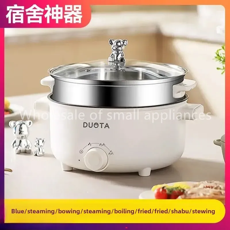 Commercial Kitchen Pans - Small electric boiling hot pot household