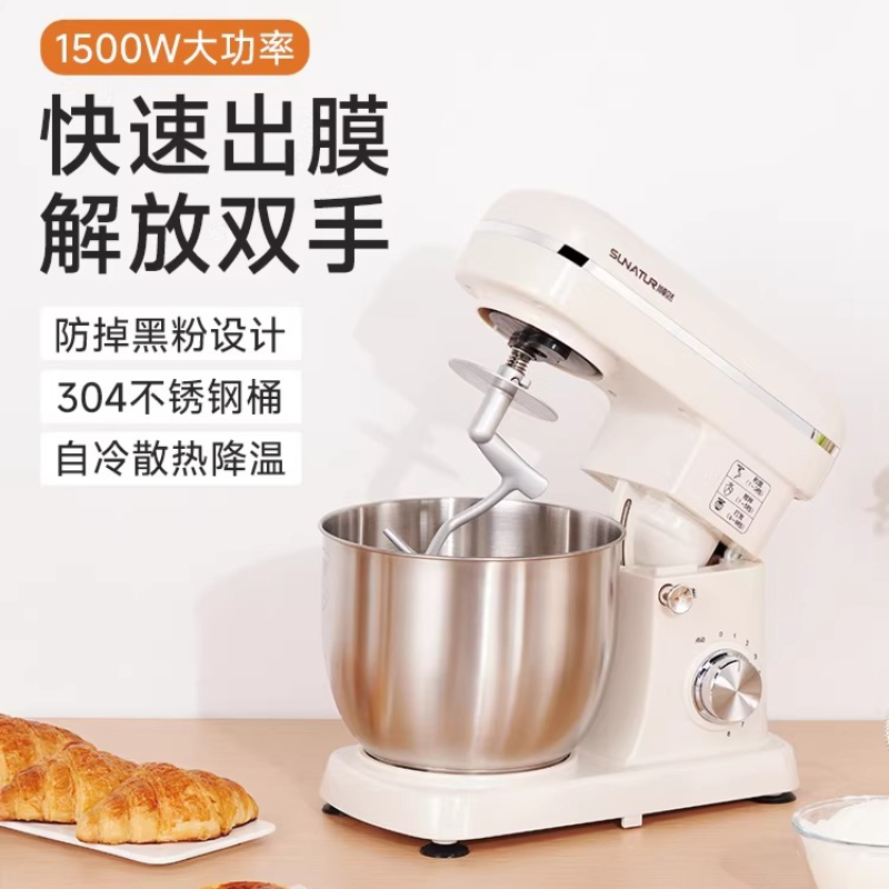 2026 New Stand Mixer Fully Aut – обзор и цена Commercial Kitchen Use
