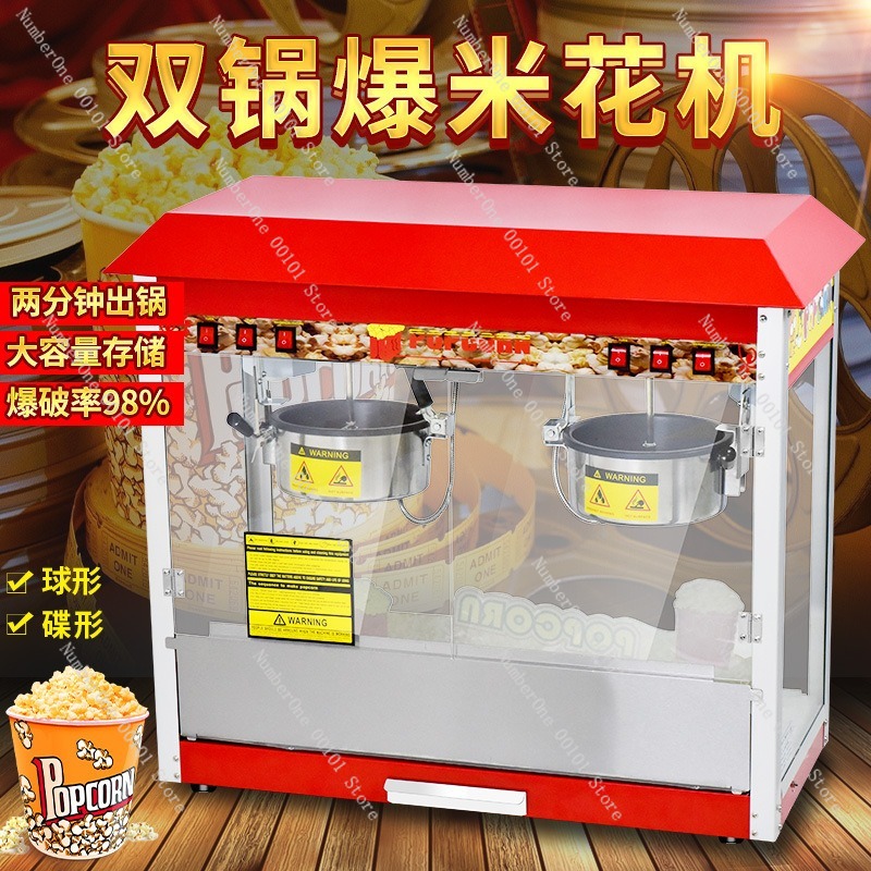 Commercial Popcorn Machine Dou – обзор и цена Commercial Popcorn Machine