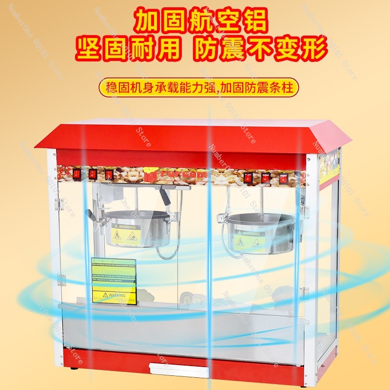 Commercial Popcorn Machine Dou – обзор и цена Commercial Popcorn Machine