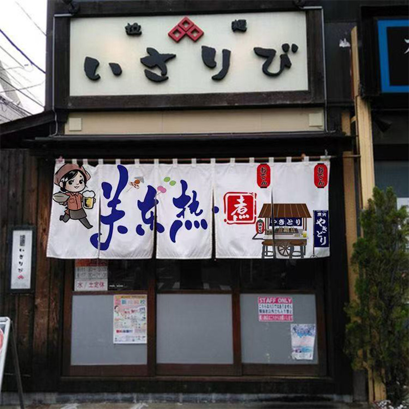 Japanese Horizontal Hanging Cu – обзор и цена Commercial Kitchen Canopy