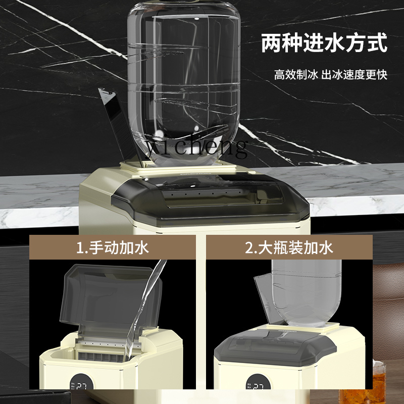 c29Ice Maker Small Household C – обзор и цена Commercial Ice Maker