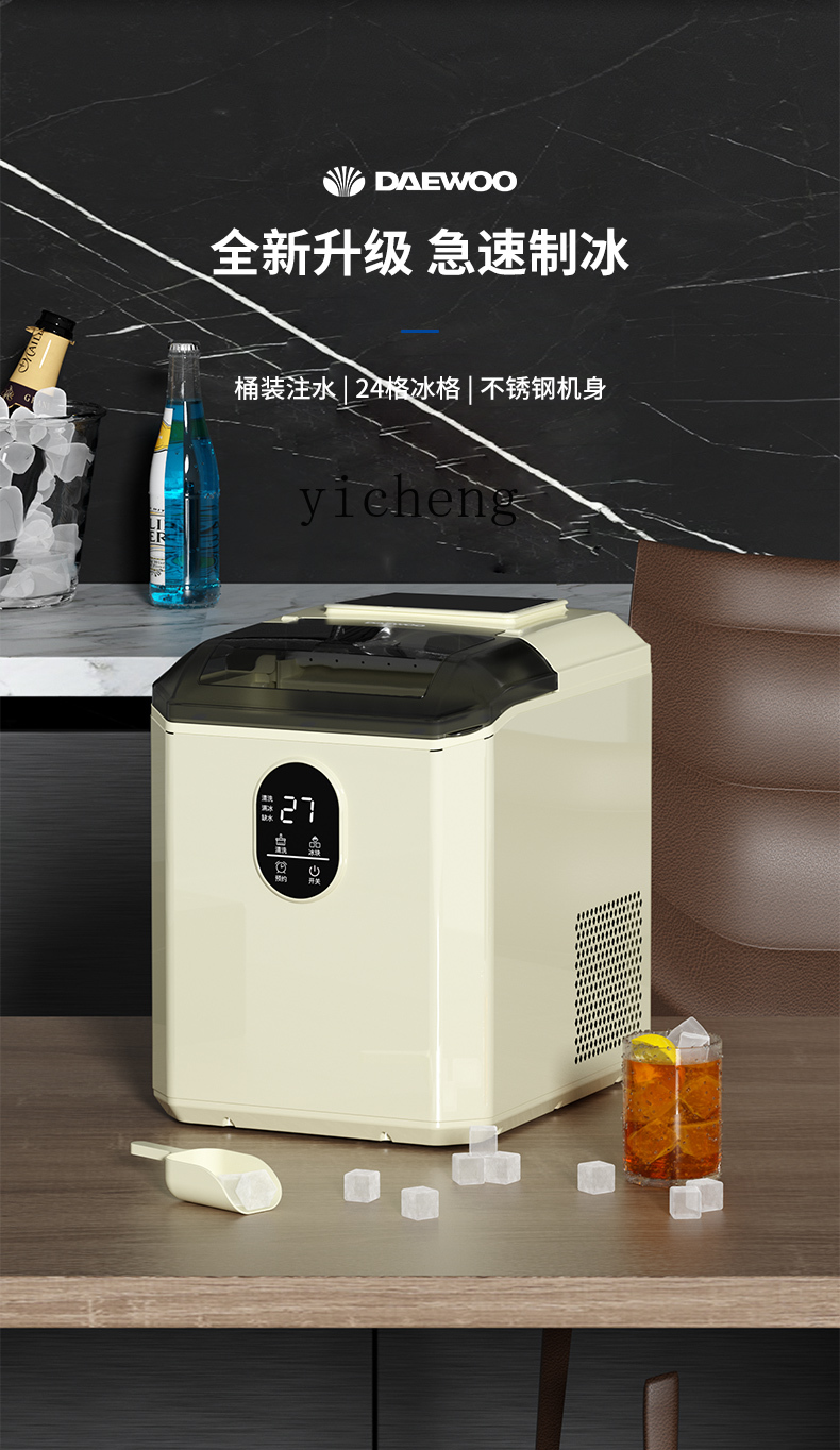 c29Ice Maker Small Household C – обзор и цена Commercial Ice Maker