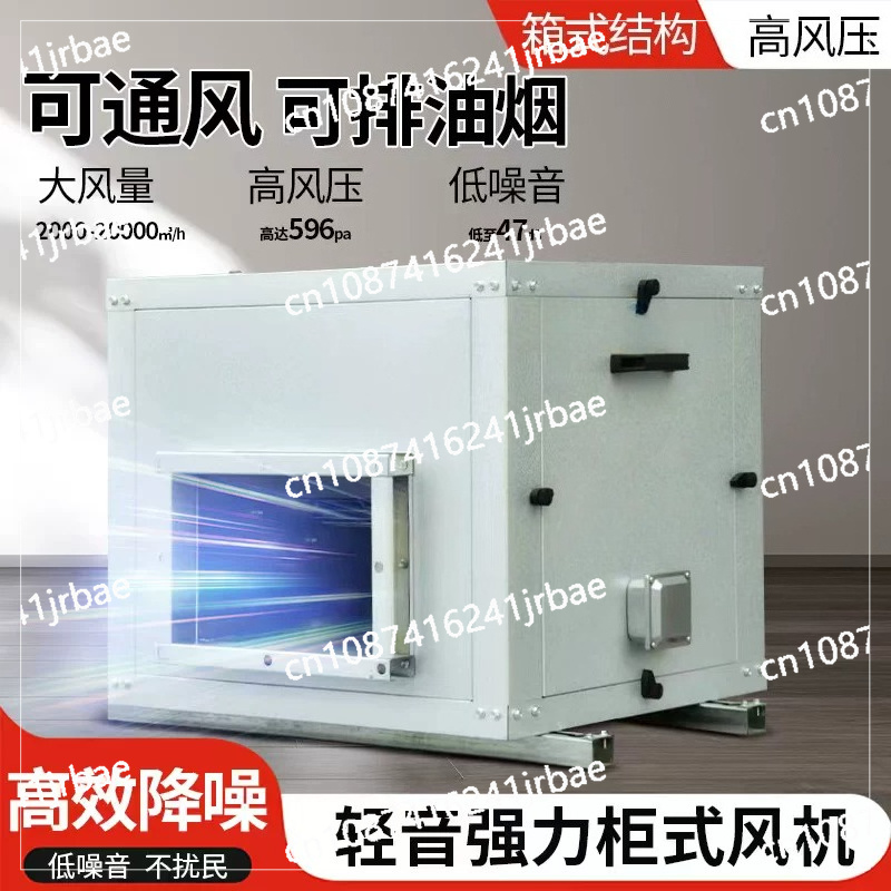 Silent box fan kitchen restaur – обзор и цена Commercial Kitchen Ventilation