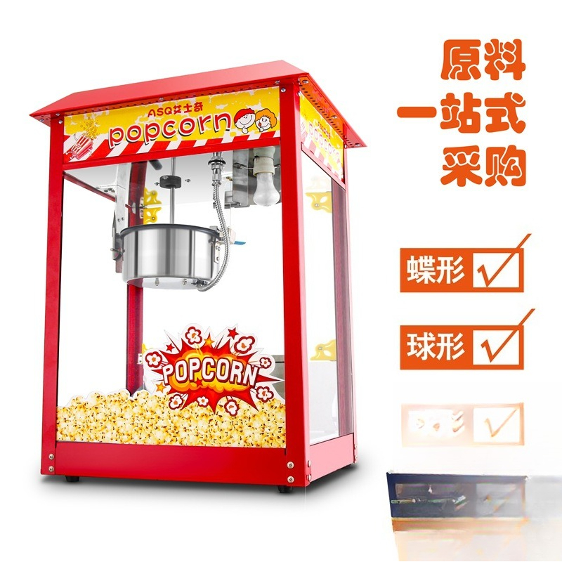Commercial automatic popcorn m – обзор и цена Commercial Popcorn Machine