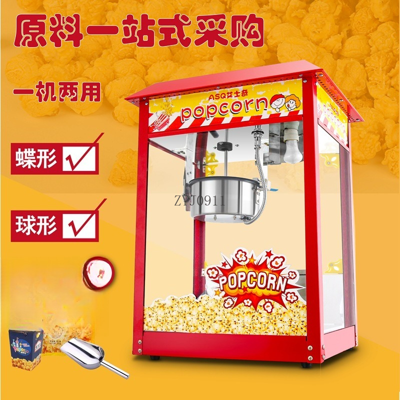 Commercial automatic popcorn m – обзор и цена Commercial Popcorn Machine