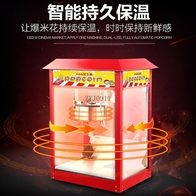 Commercial automatic popcorn m – обзор и цена Commercial Popcorn Machine