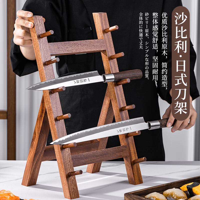 Japanese style sushi sashimi d – обзор и цена Commercial Kitchen Knife Storage