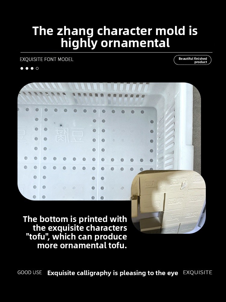 Food ade Square Tofu Mold Set  – обзор и цена Commercial Kitchen Use