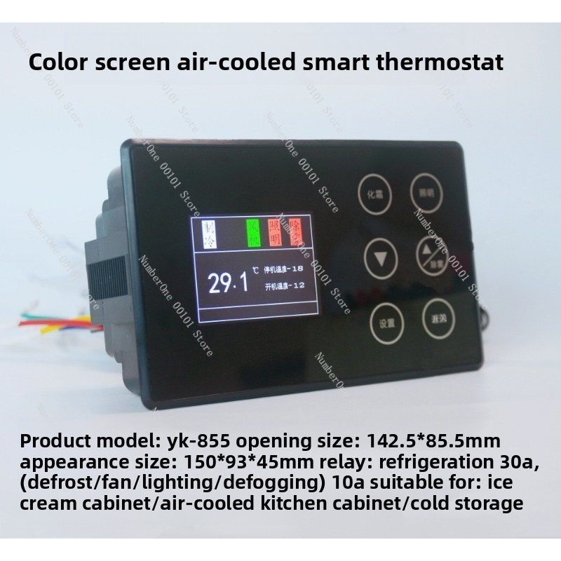 Commercial Freezer Dual Temp C – обзор и цена Commercial Kitchen Zones