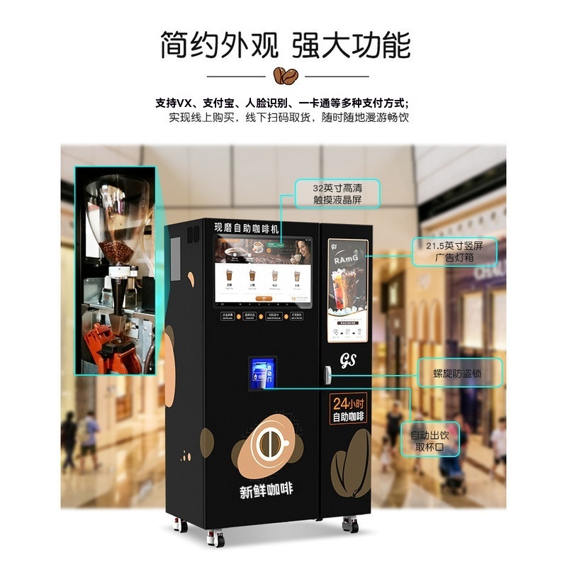 Unmanned Self-service Fresh Gr – обзор и цена Commercial Popcorn Machine