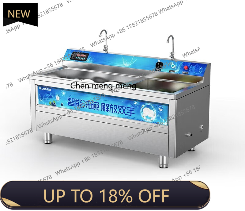 MF Commercial, hotel large-cap – обзор и цена Commercial Kitchen Dishwasher