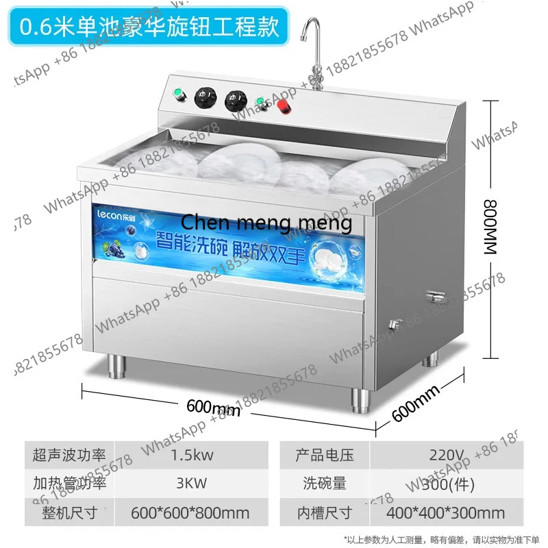 MF Commercial, hotel large-cap – обзор и цена Commercial Kitchen Dishwasher