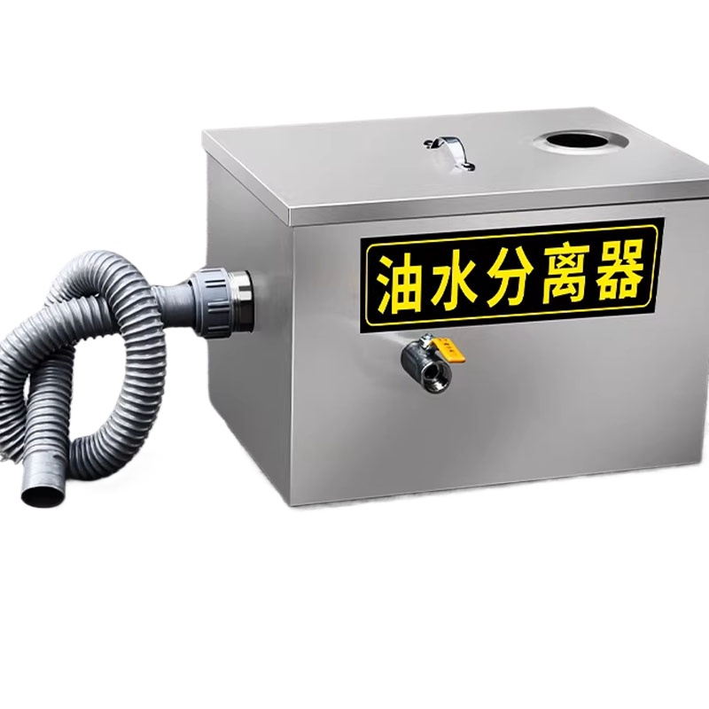 Kitchen Grease Trap Small Oil- – обзор и цена Commercial Kitchen Water Filter