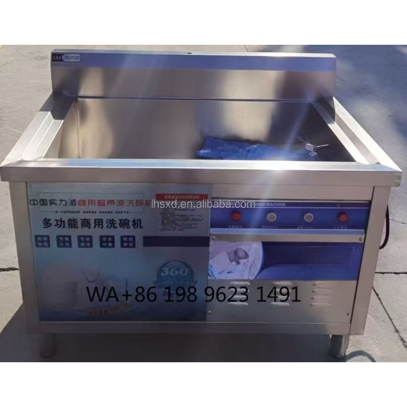 High Capacity Auto Ultrasonic  – обзор и цена Commercial Kitchen Dishwasher